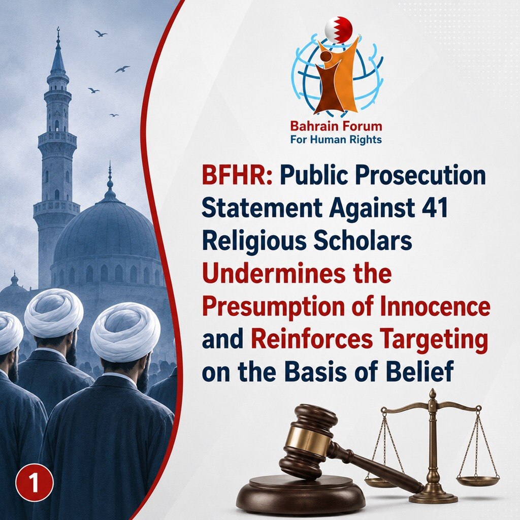 BFHR: Public Prosecution Statement Against 41 Religious Scholars Undermines the Presumption of Innocence and Reinforces Targeting on the Basis of Belief