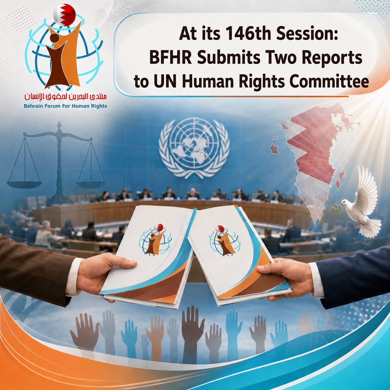At Its 146th Session: BFHR Submits Two Reports to UN Human Rights Committee